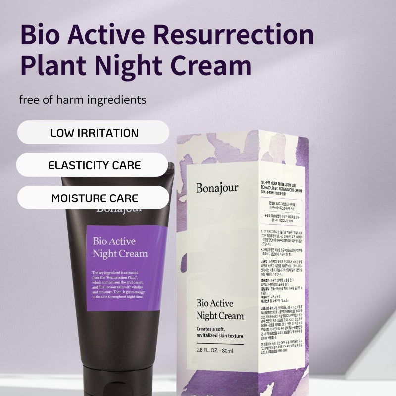 BONAJOUR] Vegan Resurrection Plant Aquaporin Water Sleeping Mask Natural Night Cream - Vegan Cosmetics, Renewal & moisturizing & nutrition Face Mask 2.8Fl.oz - Image 2